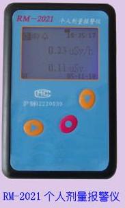 RM-2021XÂ(g)˄(bo)x